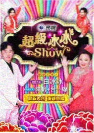 综艺《一起去露营吧》户外真人秀在线观看