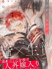 漫画《山海拾遗录》奇幻漫画在线看
