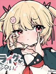 漫画《二手宇宙》科幻漫画在线看