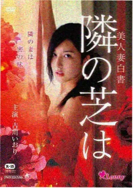 电影《拾光杂货铺》温情片在线观看海报
