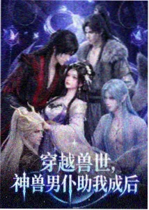 动漫《深渊回廊》热血动画在线观看